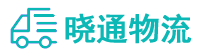 长沙到二道区物流公司